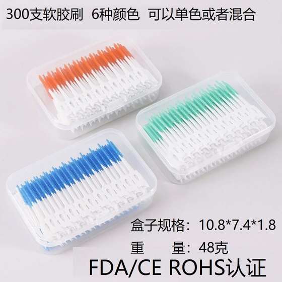 300 pack oral cleaning and care massage pointed teeth brush