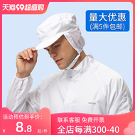 mũ y tế Hanyang nhà máy thực phẩm sạch mũ làm việc vệ sinh nhà bếp phục vụ xưởng mũ đầu bếp lưỡi vịt có túi lưới ngăn ngừa rụng tóc mũ y tế dùng 1 lần nón vải y tế