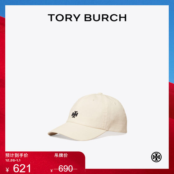 TORY BURCH 汤丽柏琦  双T LOGO棒球帽 81010