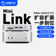 Orico奥睿科MiniLink MacMini M4桌面硬盘扩展坞TypeC多接口存储拓展多功能接口转换器SD/TF4.0高速读卡USB4