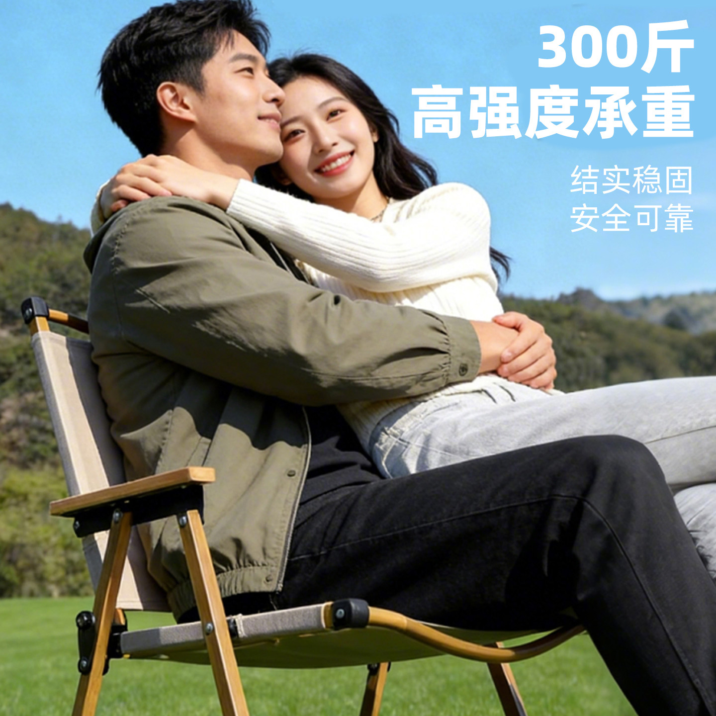 索乐 折叠椅户外露营折叠椅子克米特椅便携 27元包邮，卷后