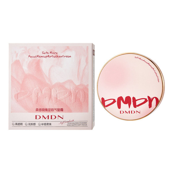 
25g large-capacity air cushion BB cream conceals pores and moisturizes, long-lasting, makeup-proof, sweat-proof, and makeup-setting foundation for mixed dry skin