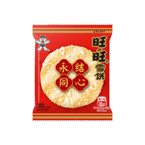 Wangwang Snow Cake 1000g Biscuits Children's Snacks Puffed Bulk Snacks Snacks Casual Snacks
