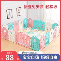 Детский манеж для раннего возраста для ползания, защитное детское ограждение