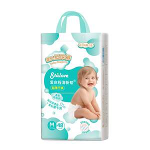 
(2 large packs) Genuine Fresh Newborn Baby Diapers Baby Cooling Ultra-Thin Dry Full Cover Hips All-in-One Pants