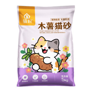 
Cat litter Cat litter deodorization near dust-free and not easy to stick to the bottom plant cat litter 20 cm * 0.5kg free shipping 10* 0.5kg large bag stock
