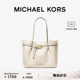 MICHAEL KORS 奥莱 Emilia 女士大号托特包