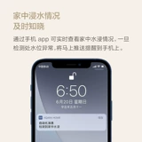 Aqara Зеленый рис Lianchuang Water Searmion Датчик датчика E1 Detcure Detector Water Tack резервуар Полный приложение для воды