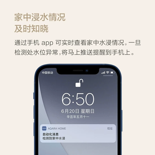 Aqara Зеленый рис Lianchuang Water Searmion Датчик датчика E1 Detcure Detector Water Tack резервуар Полный приложение для воды
