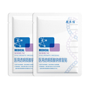 敷尔佳械字医用白膜2片