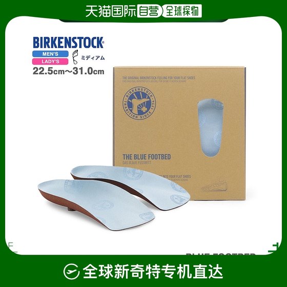 日本直邮Birkenstock 男士/女士鞋垫 Blue Footbed  BKS-1025934