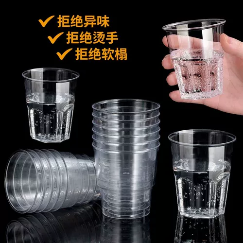 Одноразовый пластиковый бокал для домашнего использования, космическая чайная чашка, увеличенная толщина