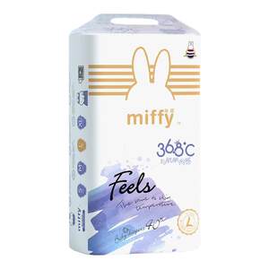 
Miffy flagship authentic feels diapers XL size pull training pants ultra-thin newborn diapers