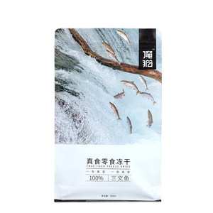 500g Sanwen fish Frozen dried cat snack dogs snacks fresh meat frozen dried, frozen bone frozen -dried special cat snacks
