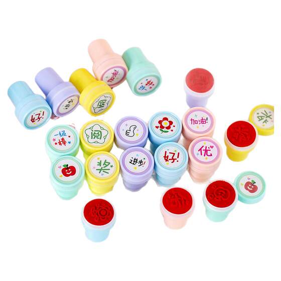 Reward seal children cartoon smiling face kindergarten encourages teachers seal teacher comment stamp elementary school student toys
