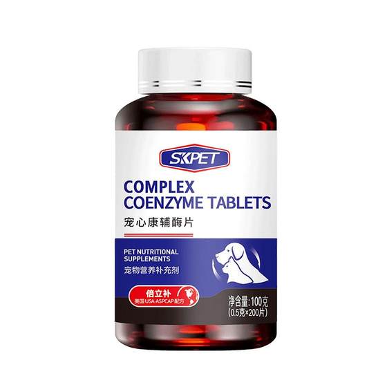 
SKPET Pick Xinkang Coenzyme Dogs, Cats, Hearts, Elderly Dogs and Cats Care Pet Nutritional Health Products 200 Tablets