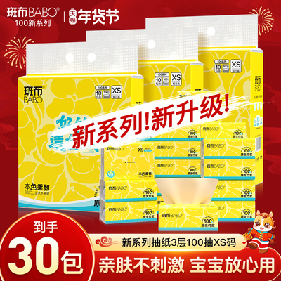 2026年1月27日更新【万能白菜价】的图片 第26张