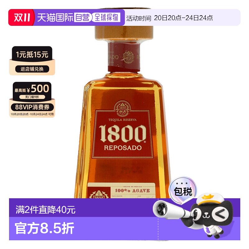 N/A 0.7 liter ŷ��ֱ��1800��������38%700ml�����ڸо���ϸ��˿���ҷ��㴼���