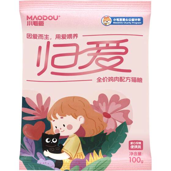 
Xiao Mao Dou Gui Ai Cat Food Feeding Stray Cats Public Welfare Food Special Full Price Nutrient Kitten Adult Cat Rescue General Staple Food