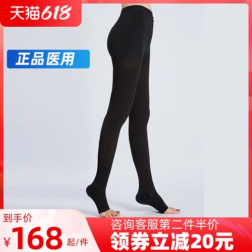 Медицинские анти -милые эластичные носки для мужчин Медицинское лечение Сжатое давление 祙 Медицинская помощь беременной женщины трусики