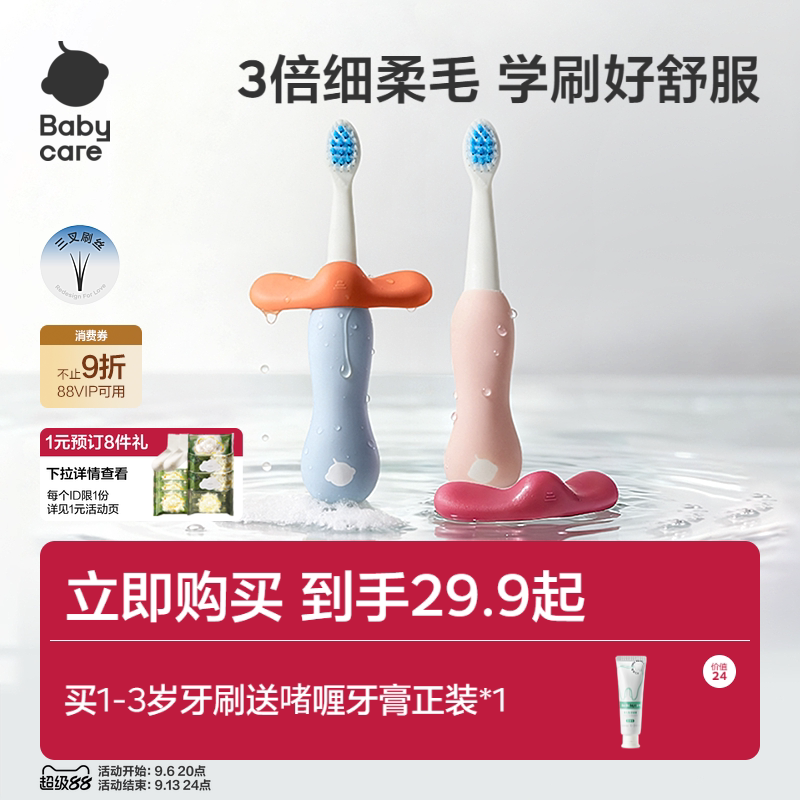 宝宝多大需要刷牙？一起说清楚