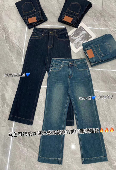 Jeans酷希莱8312 秋正品修身显瘦绣花弹力喇叭裤女九分微喇牛仔裤