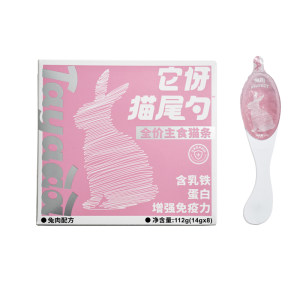 
TayaaaTao Tail Spoon Full Price Staple Food Cat Strip Adult Cat Kitten Nutritional Grade Staple Food Wet Food Non-Snacks 8 Spoons