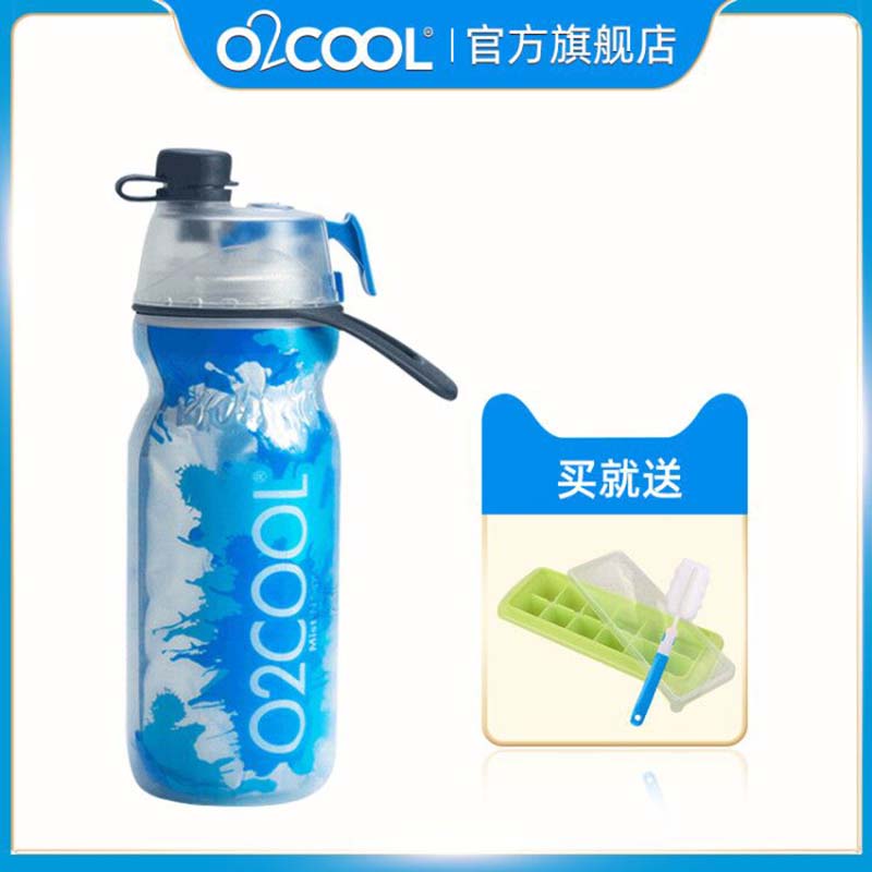 O2COOL 喷雾水杯儿童学生夏季挤压运动保冷杯健身户外便携可喷水杯