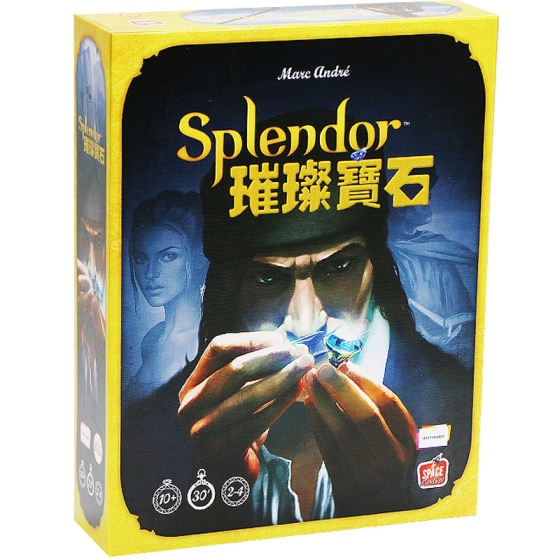 Genuine brilliant gemstone board game card splendor businessman adult adult multi -person leisure party game chess and card