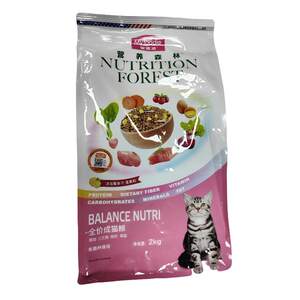 
Nutritional forest cat food full price adult cat food chicken salmon freeze-dried universal whole-term cat meat grain staple food