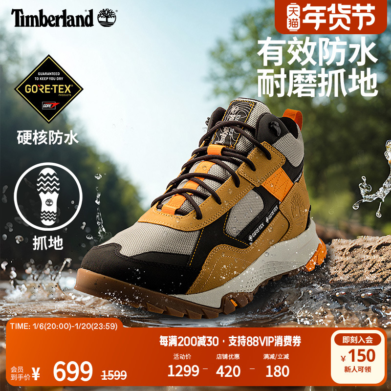 Timberland᰹ٷЬͽЬ24¿GORETEXˮ|A44RW ʵ699Ԫ