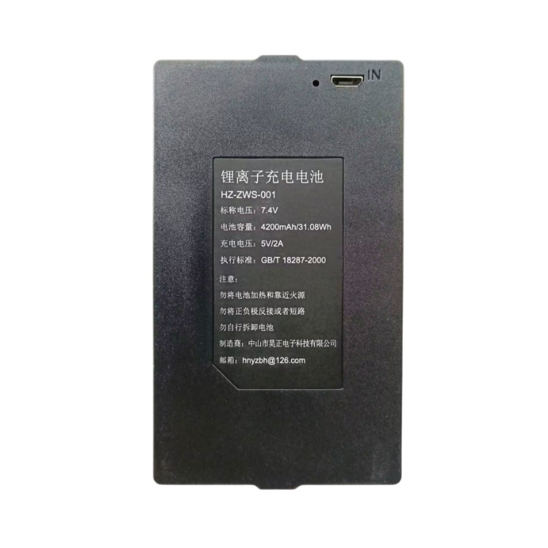 Fingerprint Lock Battery - Models 001, 002, 003, 004