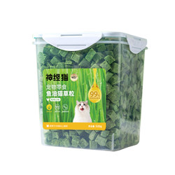 [Cat grass + fish oil + chicken] Freeze-dried snacks