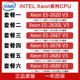 intel/英特尔至强E5-2620V3 2630LV3 2667V3 2678V3 2680V3散片