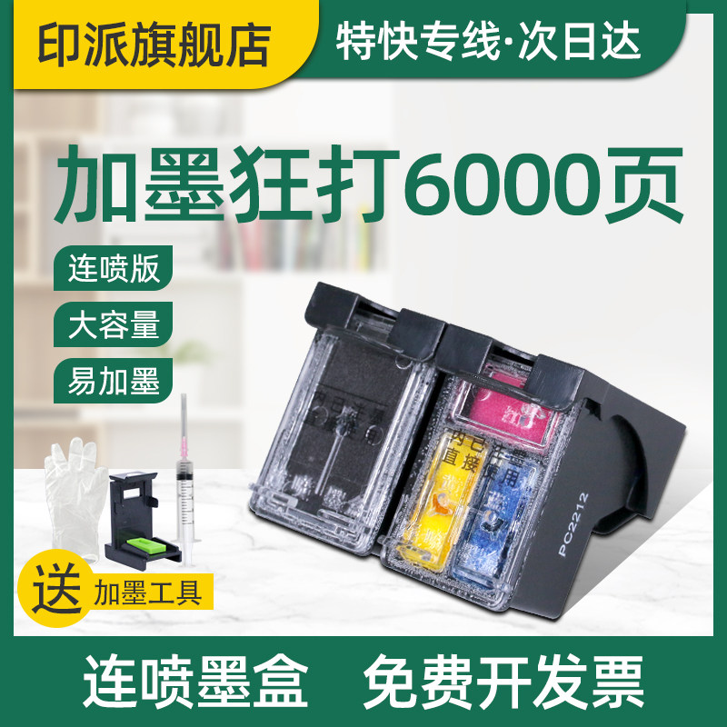 ����С��MI�׼�ī��001XLī����ī��ӡһ����ɼ�ī������ð칫ѧϰ��ҵɨ�踴ӡ��ɫ��ɫīˮ��ӡ��ī��