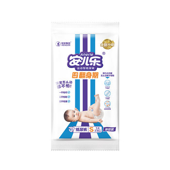 
Anerle sports diaper trial pack S size 1 piece