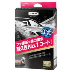 Kumet car glass defogging agent car window anti-fogging agent