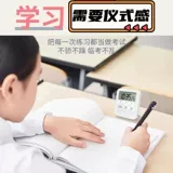 Таймер, электронный будильник, таймер, напоминание об обучении учащихся, детские многофункциональные часы для самодисциплины, обратный отсчет, без звука