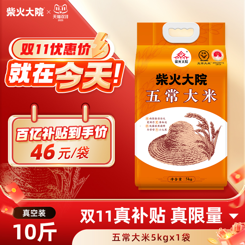 ڲԺ峣10װٷ콢궫׾˫ռͥ 615Ԫ