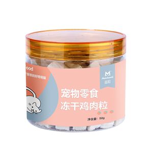 
Yihe freeze-dried cat snacks chicken pellets, cat chicken breast pet snacks, adult and kitten nutrition