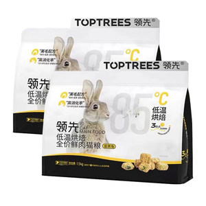 
Leading cat food low-temperature baking fresh meat grain full price egg yolk rabbit meat to become kitten hairy nutrition fattening cat staple food