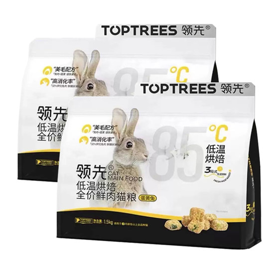 
Leading cat food low-temperature baking fresh meat grain full price egg yolk rabbit meat to become kitten hairy nutrition fattening cat staple food