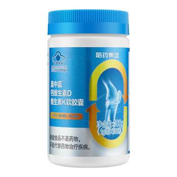 Harbin Pharmaceutical Calcin D Vitamin K liquid calcium tablets