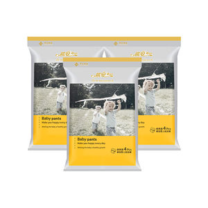 
[U First] The same silver trial package for Qi'an offline supermarkets, the same style as silver, and the touchless waistline baby diapers pulling pants