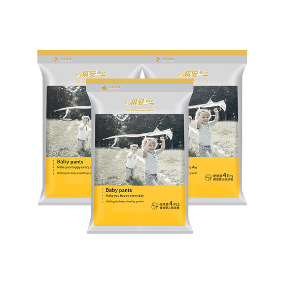 
[U First] The same silver trial package for Qi'an offline supermarkets, the same style as silver, and the touchless waistline baby diapers pulling pants