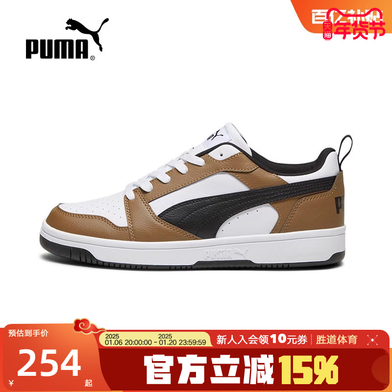 puma Ůͬ Rebound v6 LowͰ˶Ь392328-07 ʵ254.15Ԫ