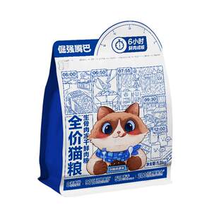 
Stubborn Mouth Cat Food Raw Bone Meat Freeze-Dried Full Price Fresh Meat Cat Food Grain-Free 0 Meat Powder Staple Food Staple Food Nutrition