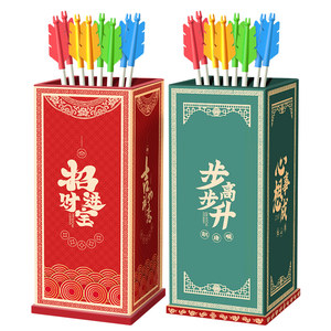 
Solid wood throwing pot game props for adults, fun team building, annual party activities, rings, arrows, ancient style toys