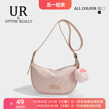 UR High end Dumpling Bun 2024 New Versatile Lazy Underarm Bag, Unique Design, Casual Crossbody New Moon Bag