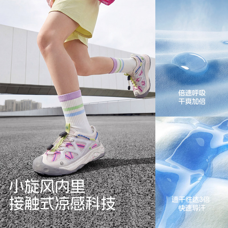 【SMIBU】儿童户外休闲鞋